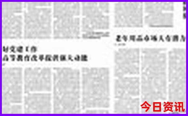 3月末4月初去哪旅游好